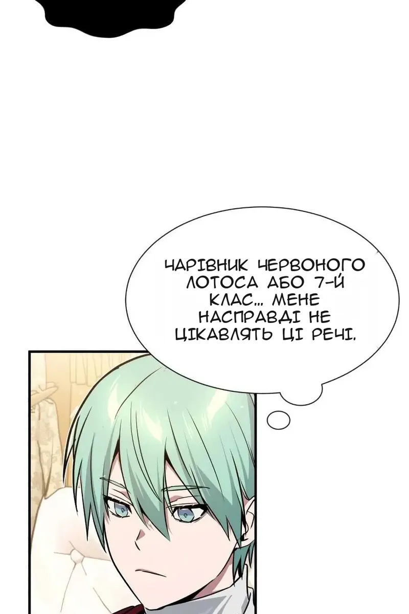 Сторінка 22