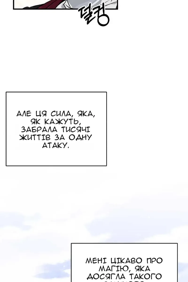 Сторінка 23