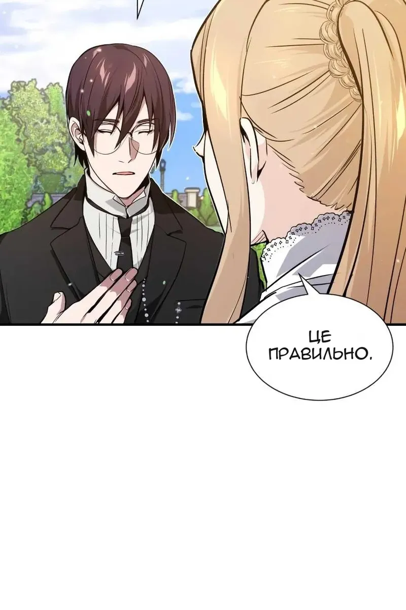 Сторінка 29