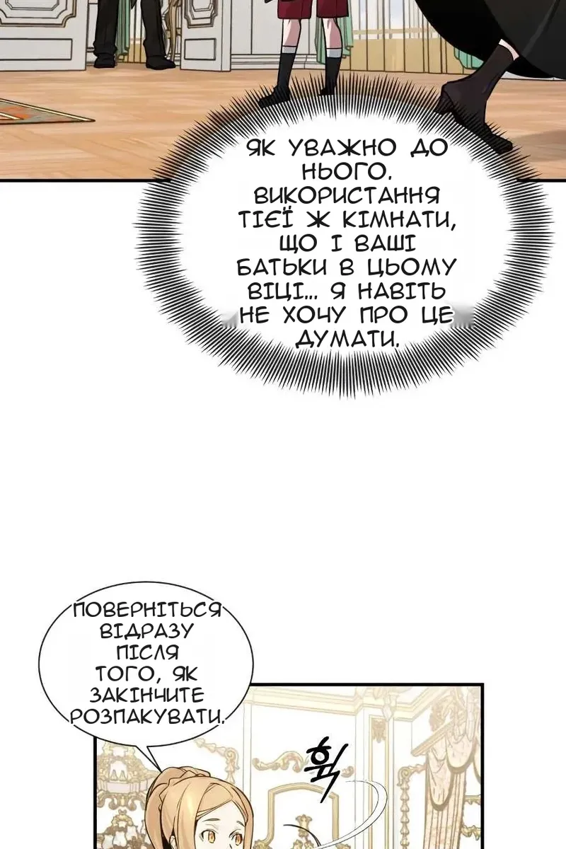 Сторінка 38