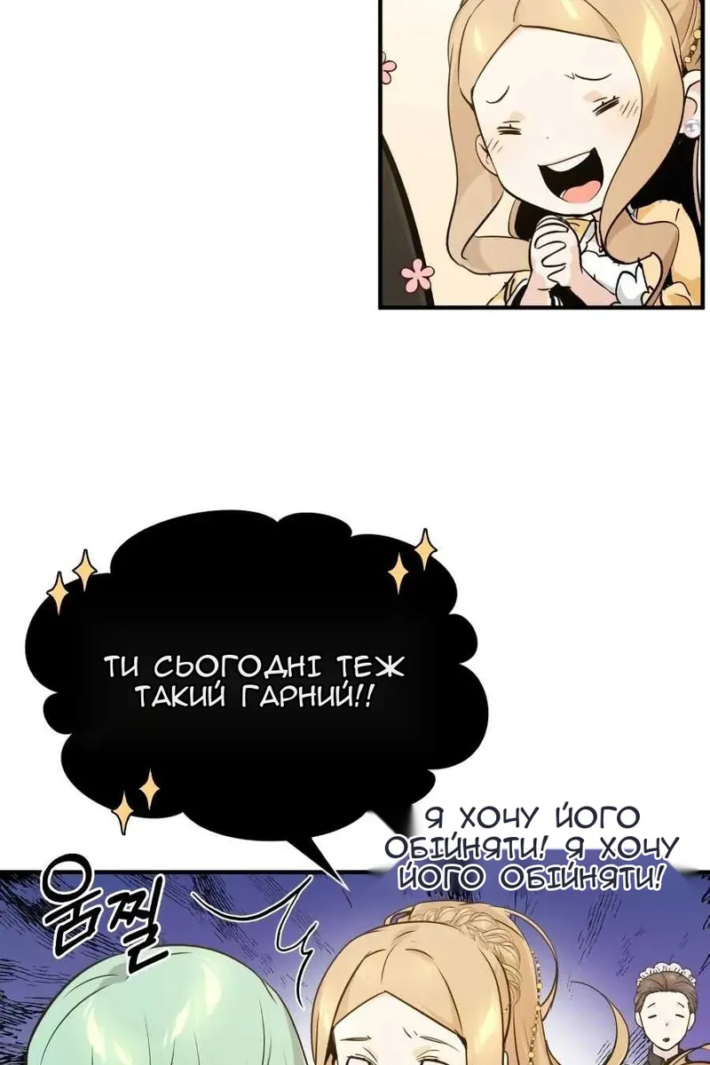 Сторінка 45