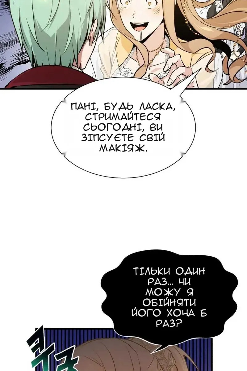 Сторінка 46