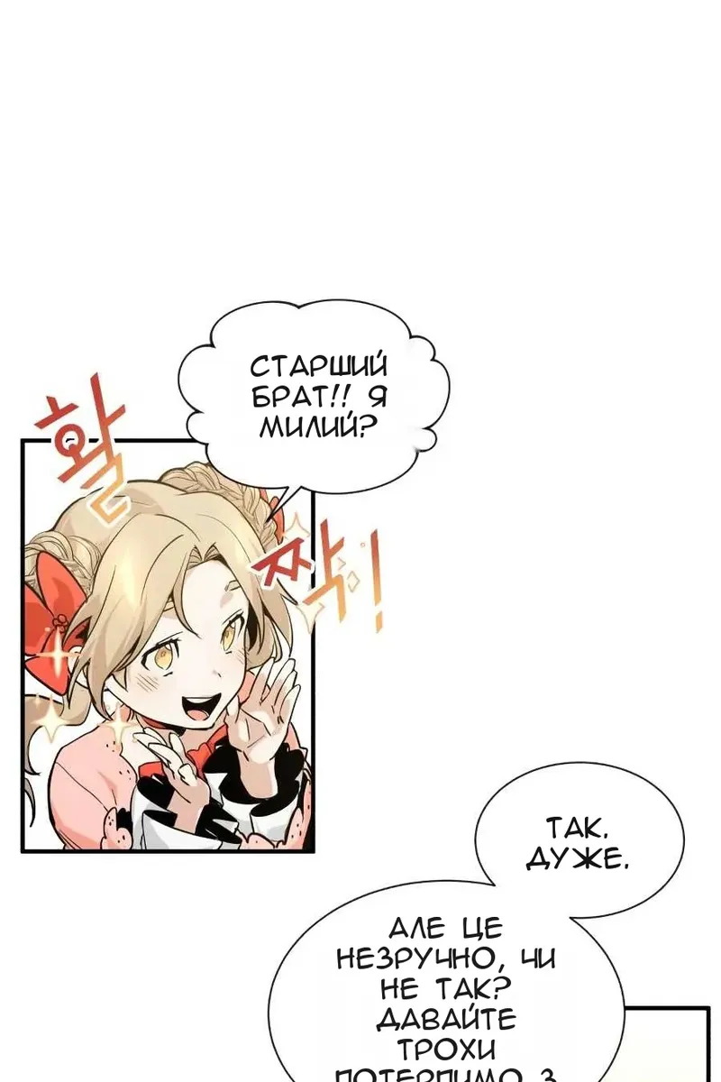 Сторінка 51
