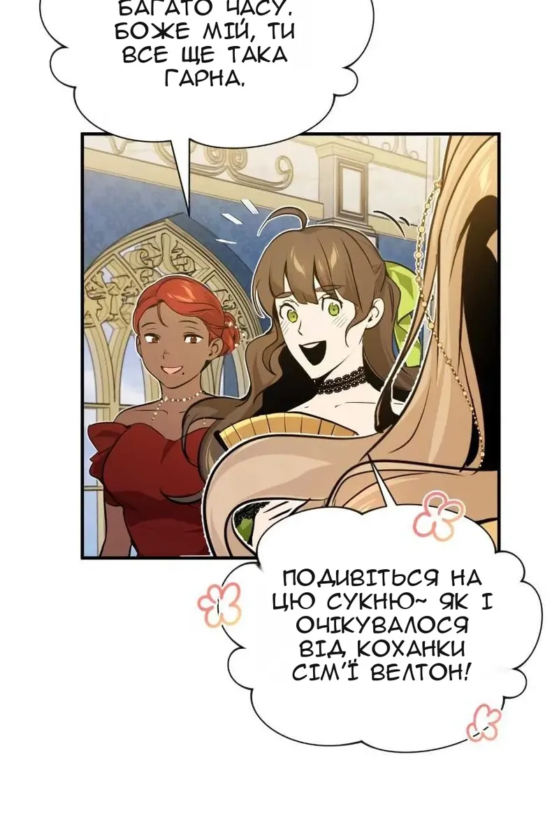 Сторінка 58
