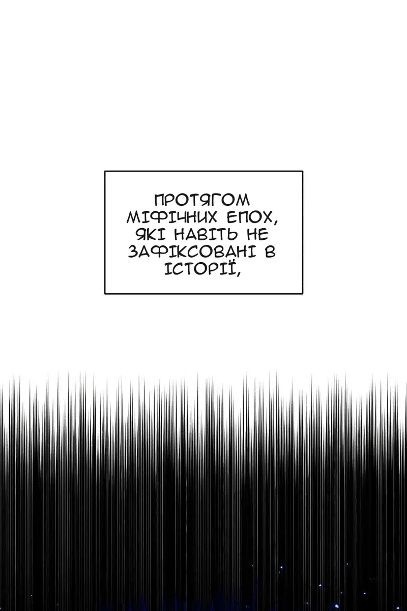 Сторінка 61