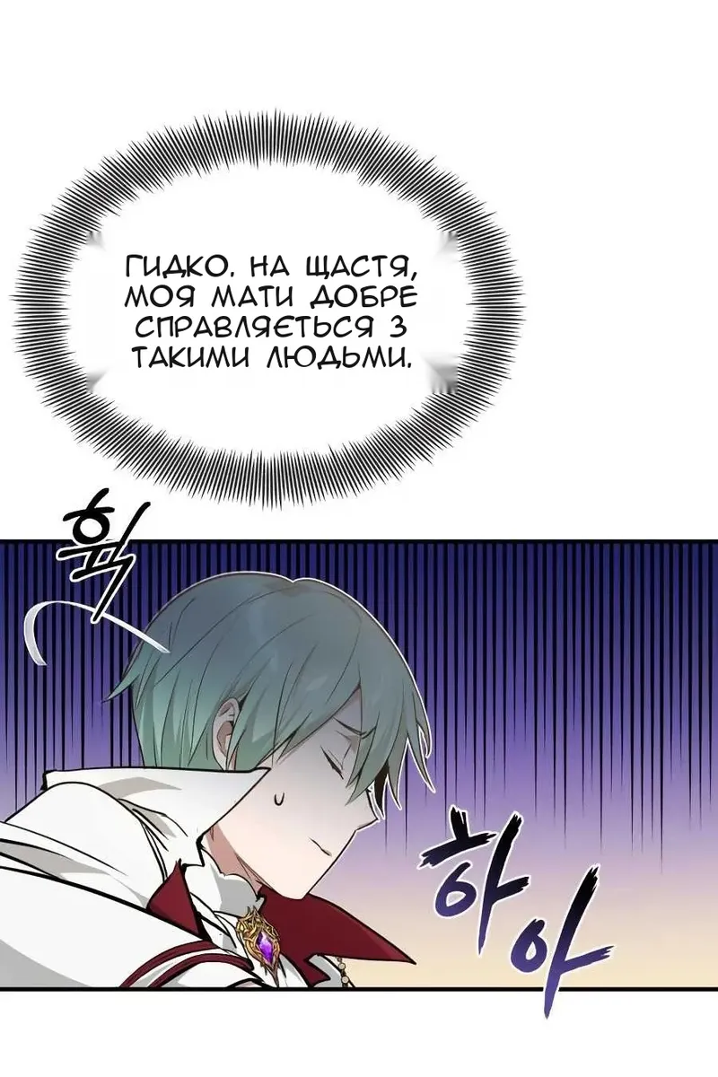 Сторінка 64
