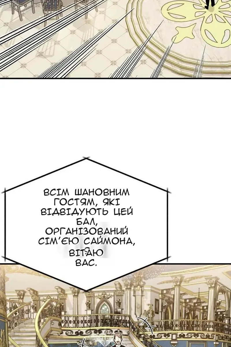 Сторінка 66