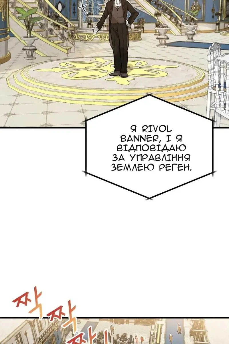 Сторінка 67