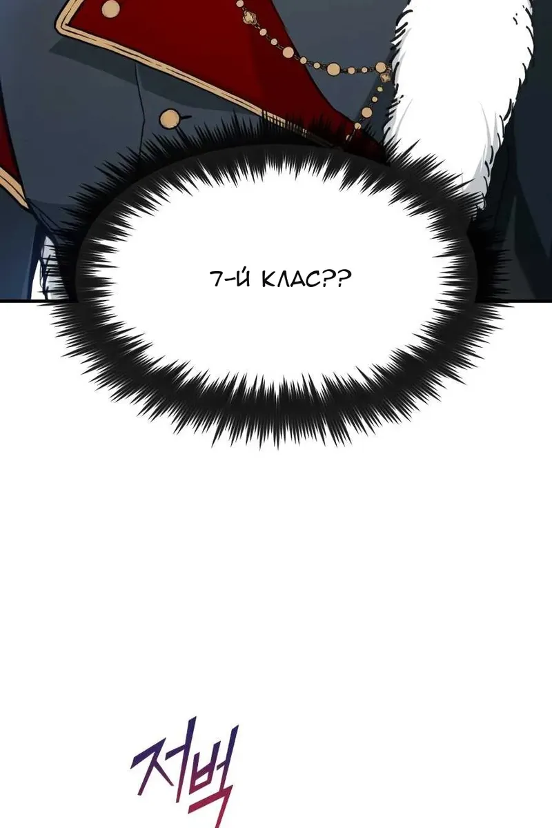 Сторінка 78