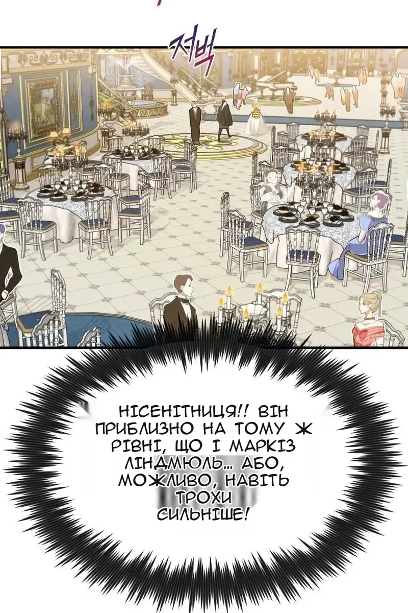 Сторінка 79