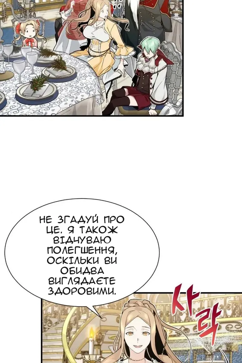 Сторінка 83