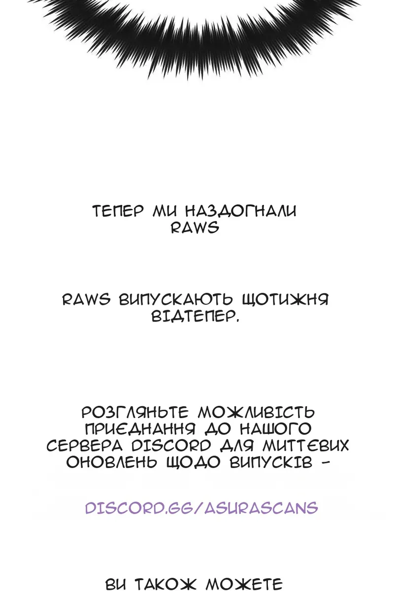 Сторінка 103