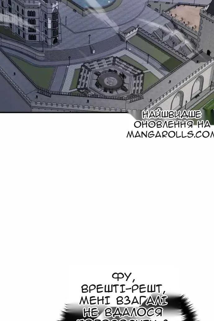 Сторінка 3