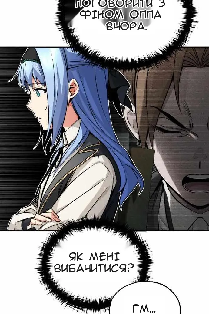 Сторінка 4