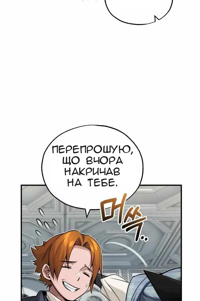 Сторінка 5