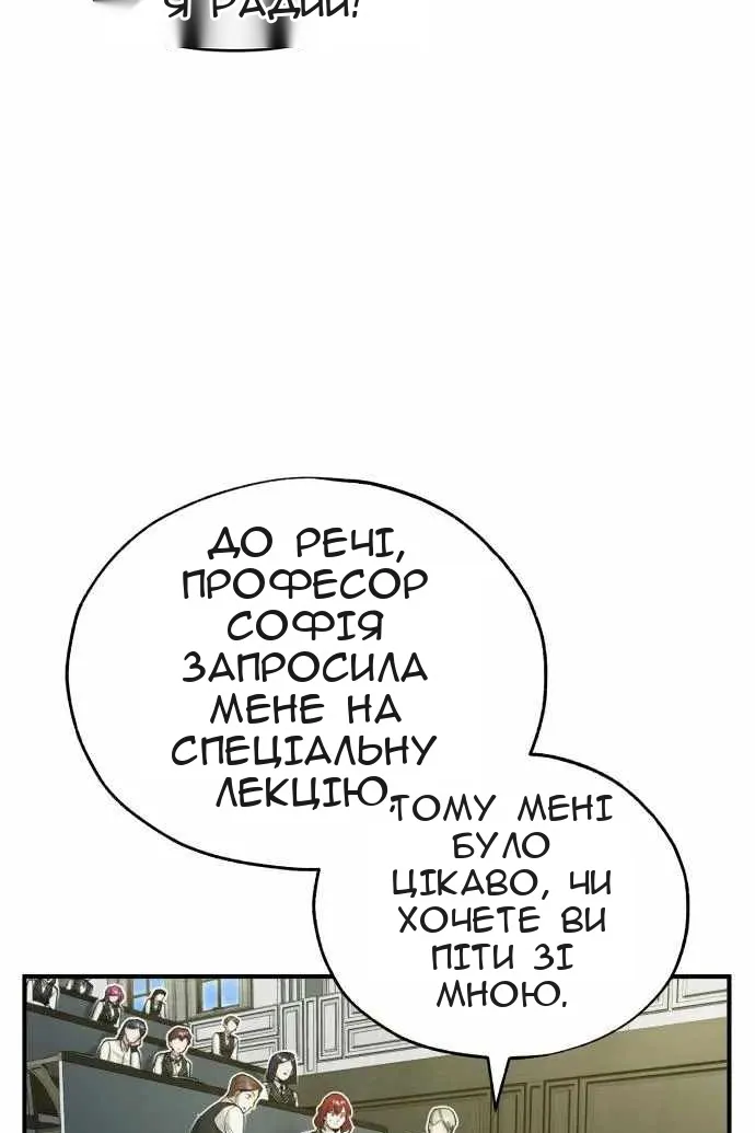 Сторінка 8