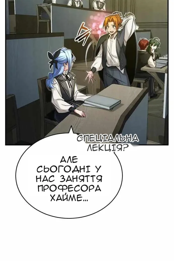 Сторінка 9