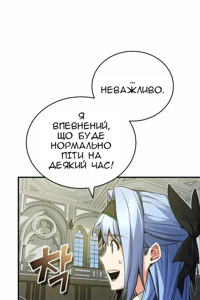 Сторінка 10