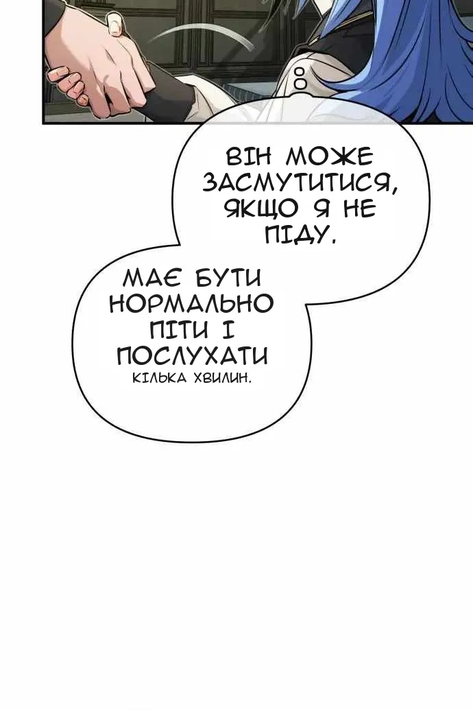 Сторінка 11