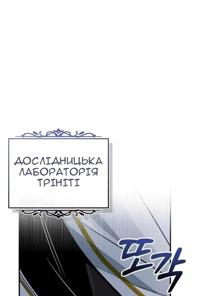 Сторінка 14