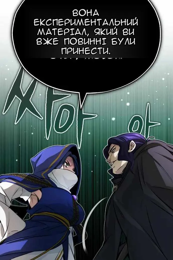 Сторінка 19