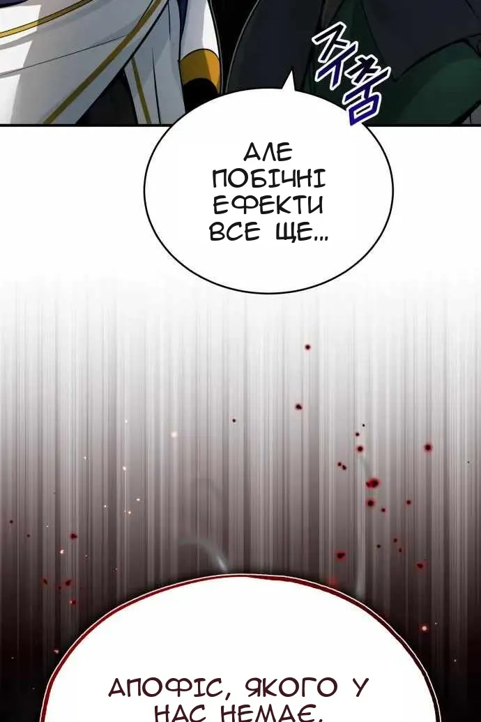 Сторінка 20