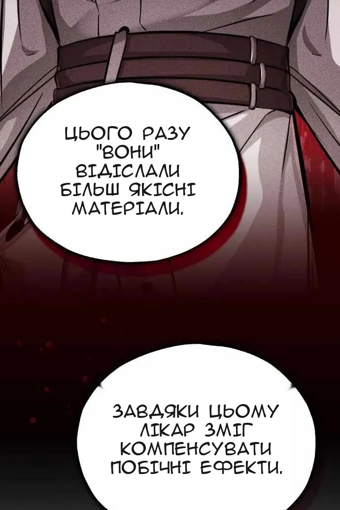 Сторінка 22
