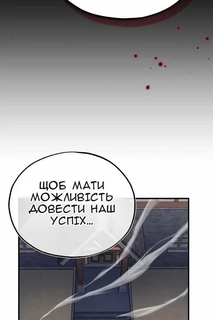 Сторінка 23