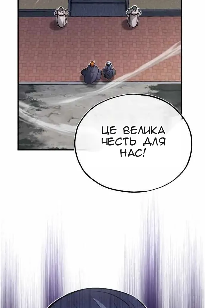 Сторінка 24