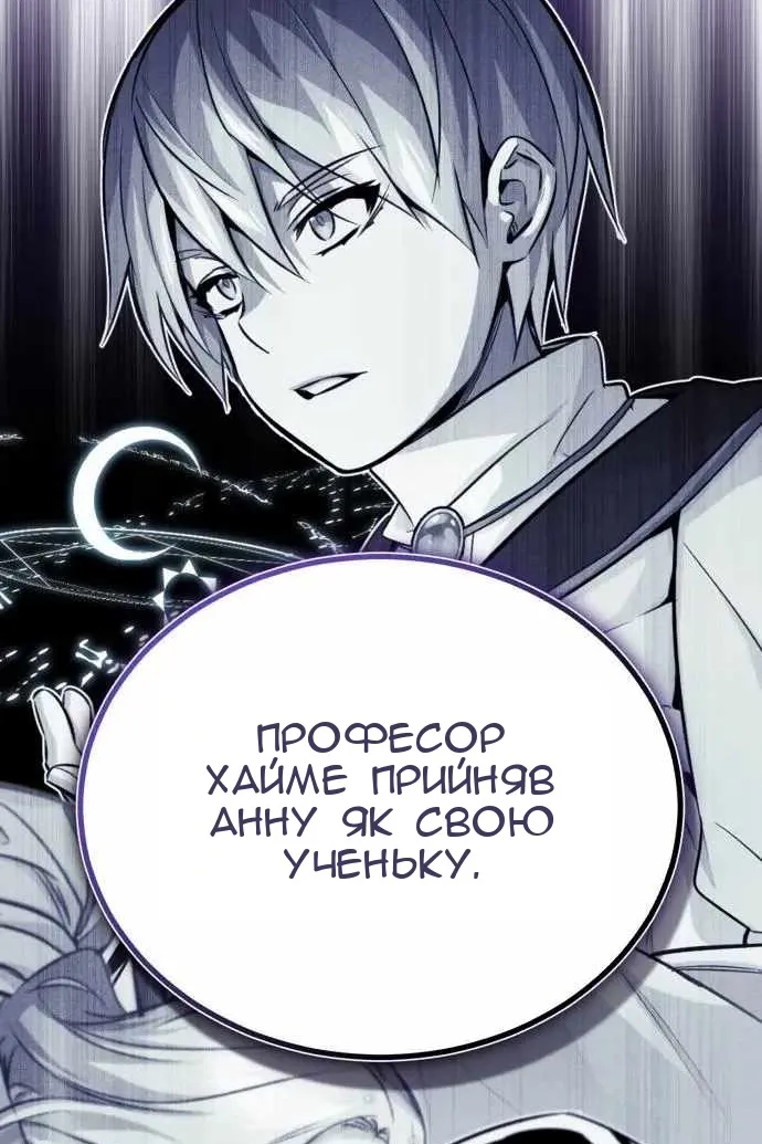 Сторінка 25