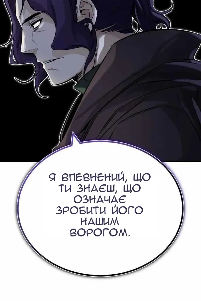 Сторінка 27