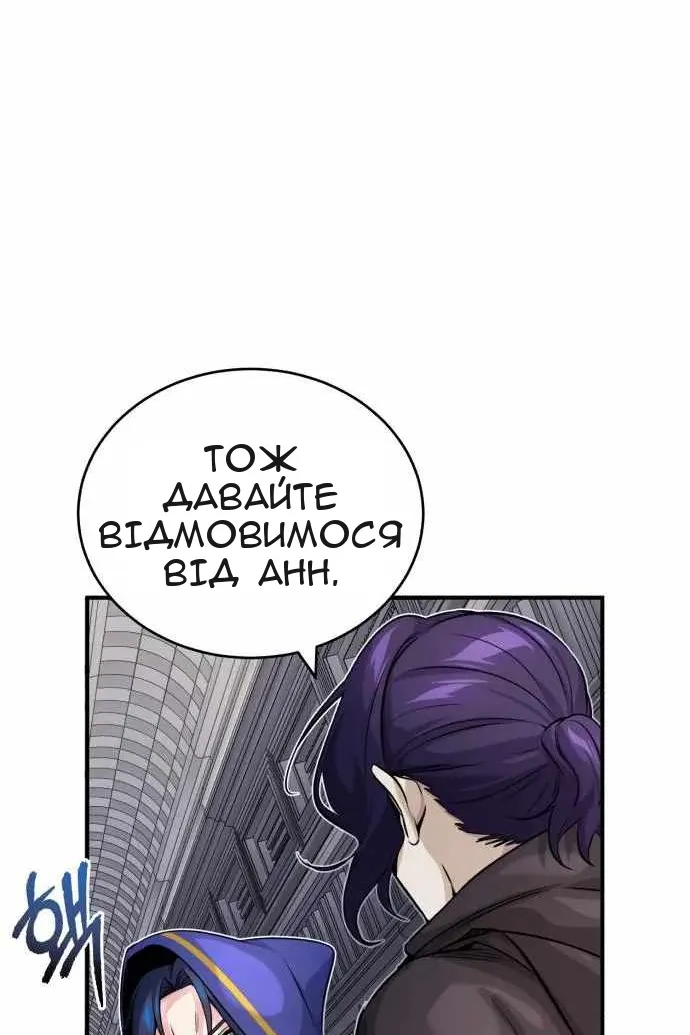 Сторінка 28