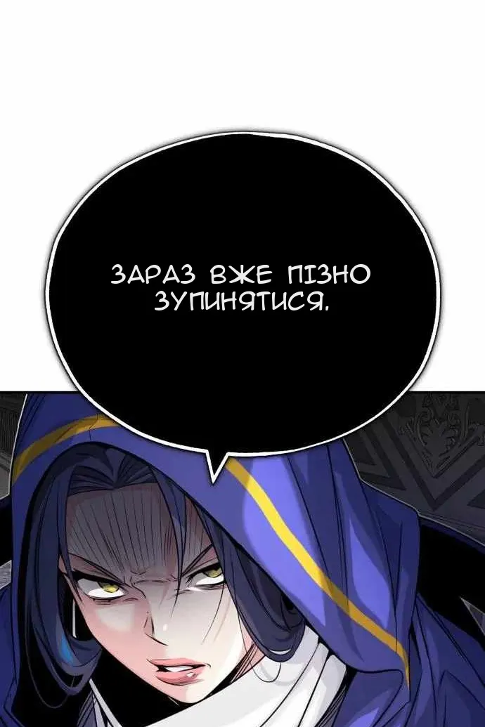 Сторінка 30