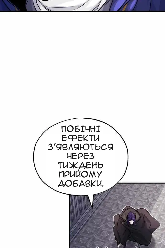 Сторінка 31