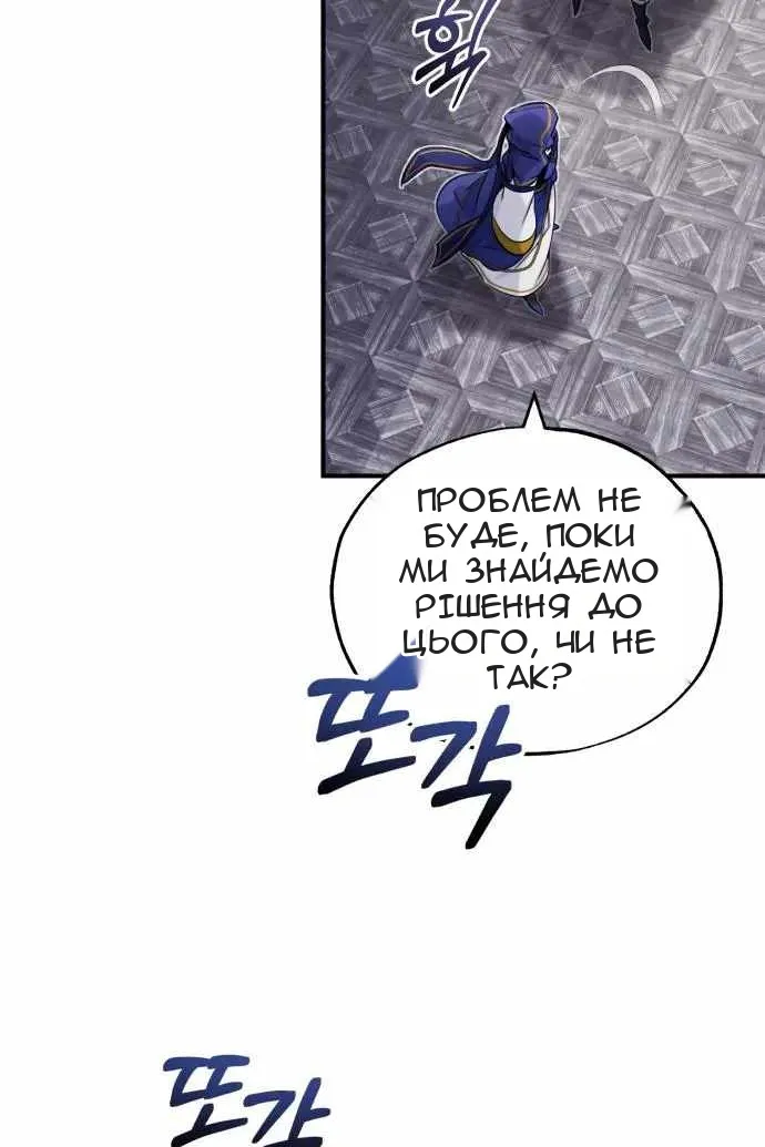 Сторінка 32