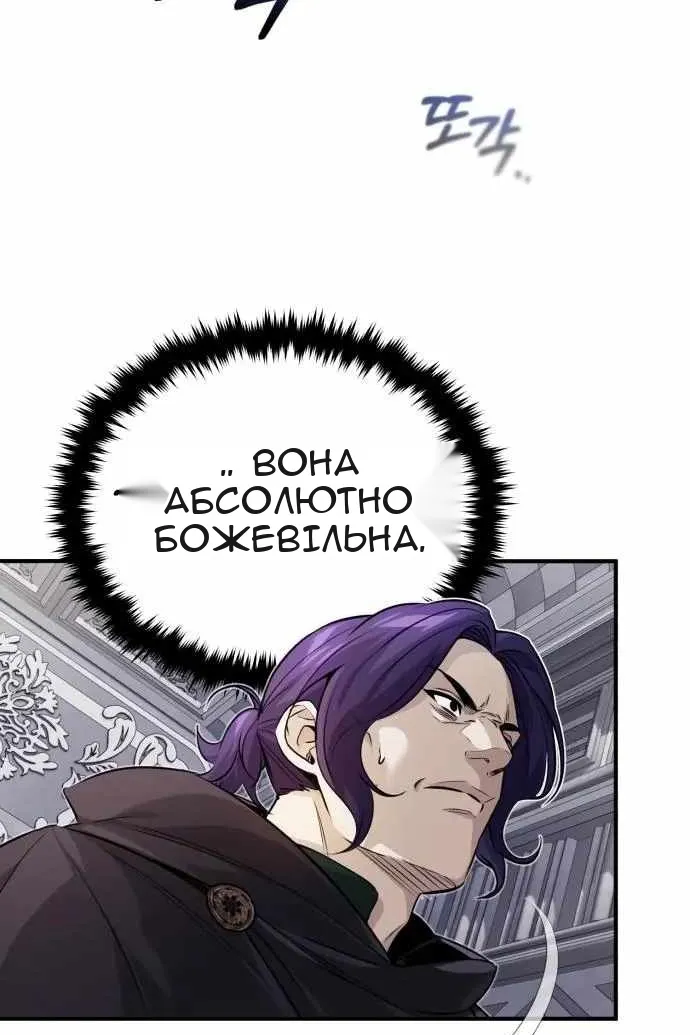 Сторінка 33