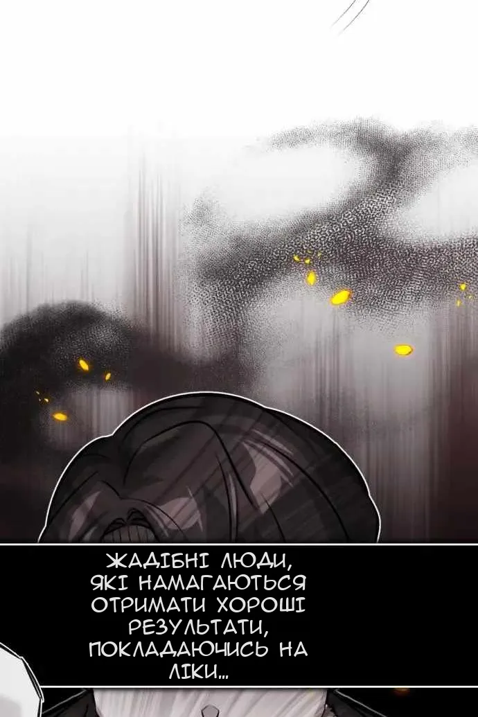 Сторінка 34