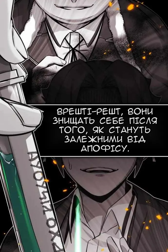Сторінка 35