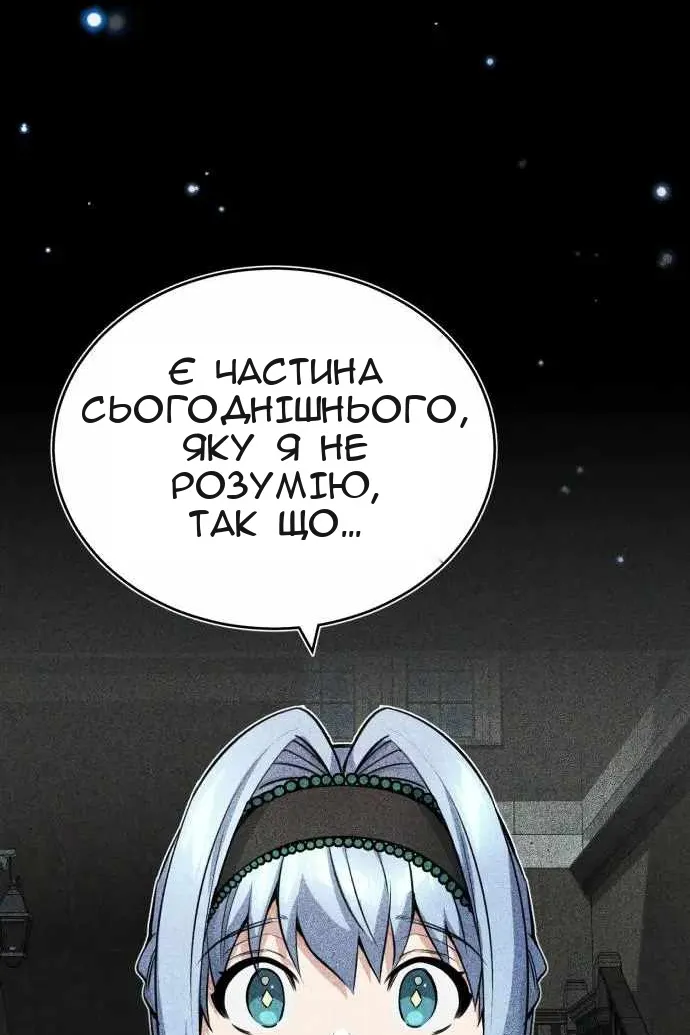 Сторінка 38