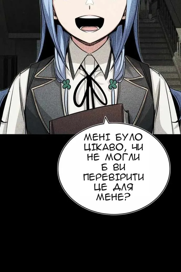 Сторінка 39