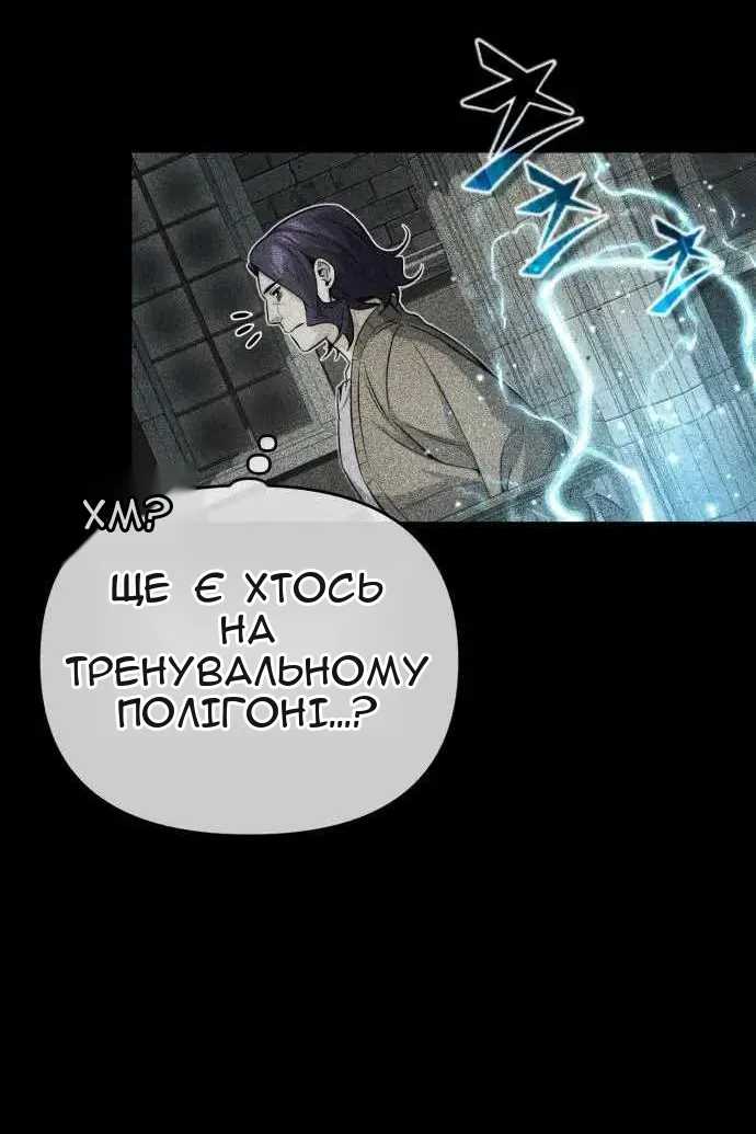 Сторінка 42