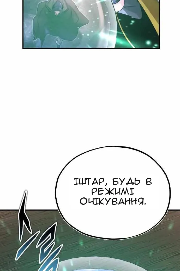 Сторінка 47