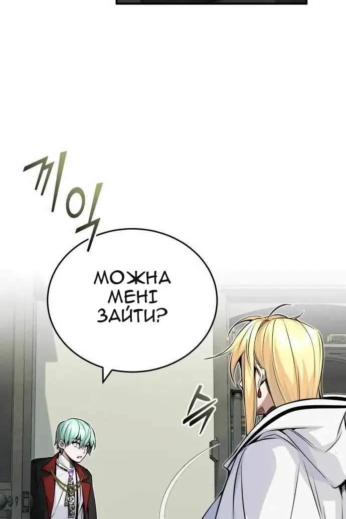 Сторінка 57