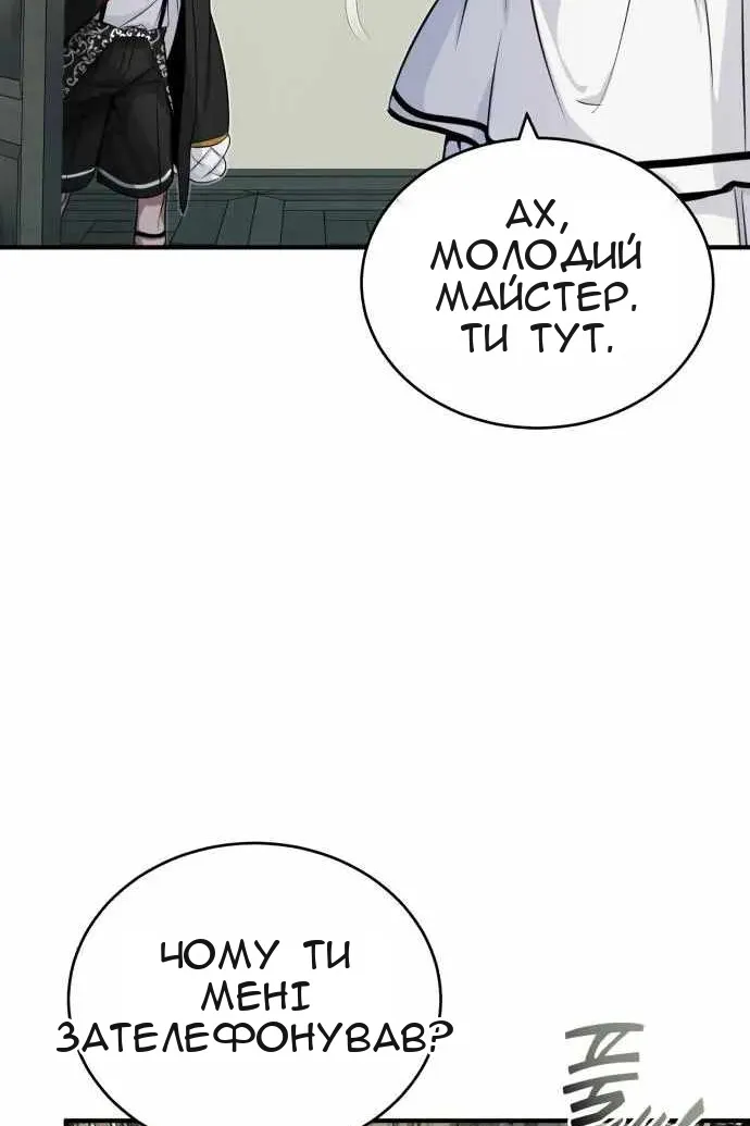 Сторінка 58