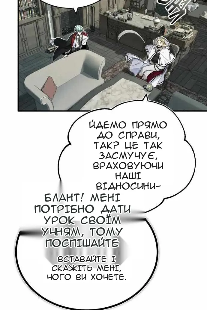Сторінка 59