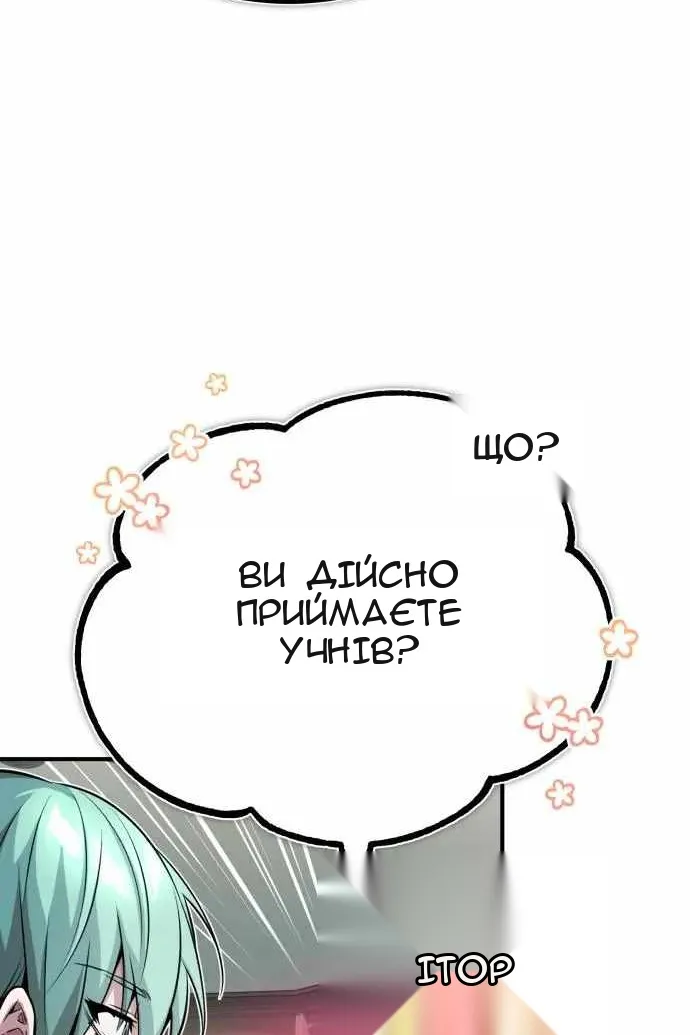 Сторінка 60