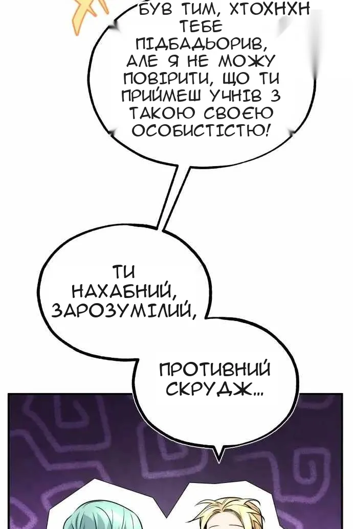 Сторінка 62