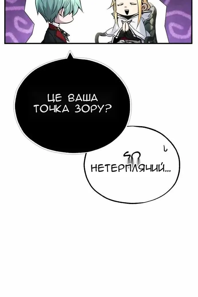 Сторінка 63