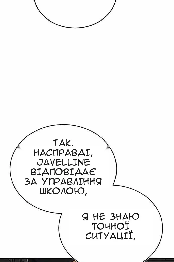 Сторінка 65