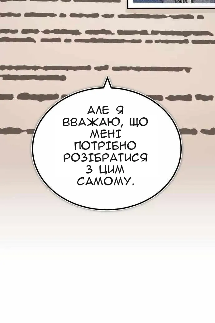 Сторінка 67